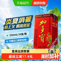 88VIP：加多宝 凉茶植物饮料250ml*24