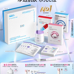 EIIO 沉光焕颜礼盒清洁泥膜水光面膜补水抗皱官方正品旗舰店