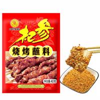 杞参 烧烤蘸料40g/袋 辣味烧烤料蘸料火锅烧烤烤肉撒料延边干碟蘸料