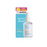 护妍天使 三酸精华 30ml