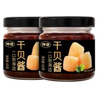 仲景 0添加防腐剂 干贝酱65gx2瓶