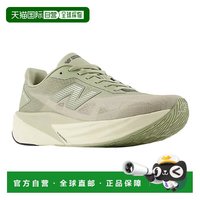 new balance FuelCell Rebel v5 男款跑步鞋 MFCX5N9D