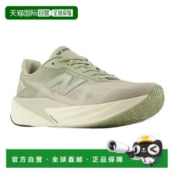 new balance FuelCell Rebel v5 男款跑步鞋 MFCX5N9D