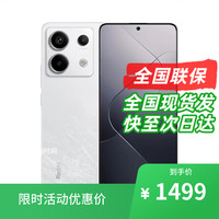 小米 新品 k70至尊版 16GB+512GB 店内有售 2026热款手机24期 免息 redmi  Note13 Pro 2亿像素