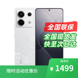 小米 新品 k70至尊版 16GB+512GB 店内有售 2026热款手机24期 免息 redmi  Note13 Pro 2亿像素