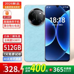 2026新款X3手机5G卡全网通512G高端旗舰大屏电竞畅玩