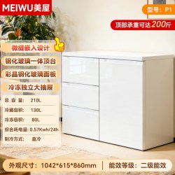 美屋 BCD-210CV 风冷无霜变频 双门冰箱