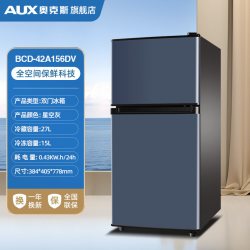 奥克斯 BCD-110A218FG 法式奶油风 110L 小型冰箱