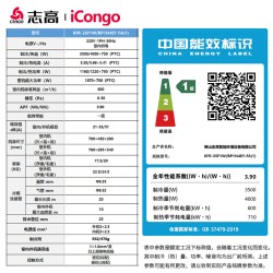志高 风管机中央空调大3匹5匹6p冷暖变频嵌入式商用新一级