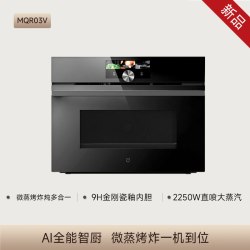 米家 小米米家智能微蒸烤一体机嵌入式蒸烤箱家用Pro03