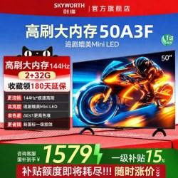 创维 A3F系列 液晶电视