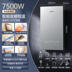 四季沐歌 即热式电热水器家用小型变频恒温速热卫生间洗澡免储水