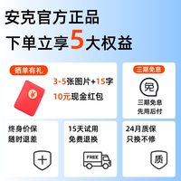 移动端：Anker 100W桌面充电站Mix伸缩线智能屏显适配华为66W快充氮化镓六合一充电插座适用苹果MacBook笔记本通用