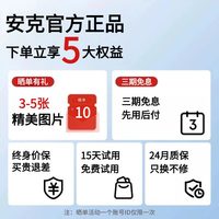 移动端：Anker 100W桌面充电站Mix伸缩线智能屏显适配华为66W快充氮化镓六合一充电插座适用苹果MacBook笔记本通用