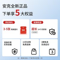 移动端：Anker Prime安克250W智能屏显桌面充电站全协议适用华为66w小米120w苹果笔记本电脑充电器氮化镓