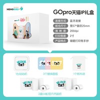 咕咕机 G2C异地恋远程打印机创意浪漫mini小型错题打印机爱情