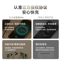 移动端：Anker 100W桌面充电站伸缩数据线适配华为充电器66W超级快充iPhone16苹果平板笔记本多口插座