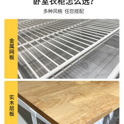美达斯 TAKA4.0 金属衣柜 4米 现代简约