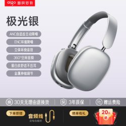 爱国者 TX05 半入耳式骨传导动圈蓝牙耳机