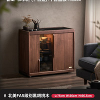 移动端：色格 春山 茶水柜 实木 黑胡桃木 不含茶艺壶
