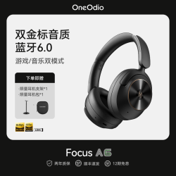 oneodio 降噪 无线蓝牙耳机