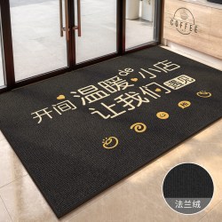 睿豪 Ruihao 睿豪 rh1081 商用定制地垫 60*90cm 暖店-黑＋圈绒地垫