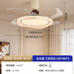 PARSA 隐形风扇灯中古奶油风餐厅吊扇灯中古风主卧室静音电扇一体灯