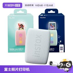 富士 胶卷Instax Link3 mini 便携式蓝牙无线手机照片打印机日版