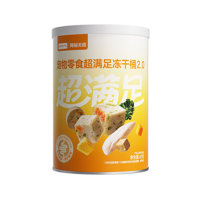 88VIP：网易严选 五拼冻干桶猫零食猫咪高蛋白鸡肉粒增肥幼猫成猫冻干
