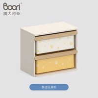 移动端：Boori 泰迪 BK-TITC 儿童玩具收纳柜 177L PVC 78L 卡通布兜款