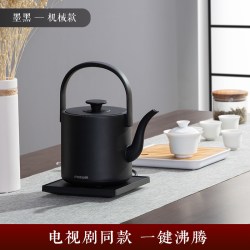 maxwin 电水壶 功夫茶 泡茶 小型