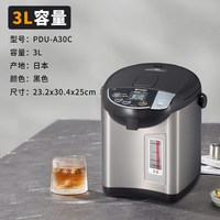 移动端：TIGER 虎牌 PDU-A40C日本进口智能恒温电热水瓶家用烧水壶保温瓶4L