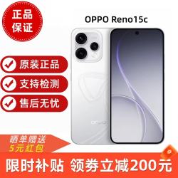 OPPO Reno15c 高清长焦出圈实况 手 机 精致直屏 激活 星光蝴蝶结 12GB+512GB