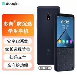 多亲 F22 Pro 防沉迷学生手机 小爱同学 初高中生戒网瘾电话 4G全网通智能触屏按键机 4+64g铁灰色
