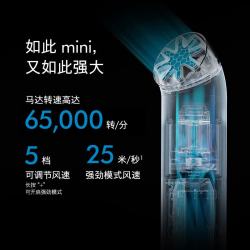 dyson Mini Cool迷你酷风扇强劲·安静 挂脖户外便携风扇 夜幕蓝