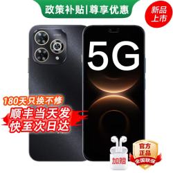 华为 手机智选5G新品上市 80pro 官方正品 2026热销手机