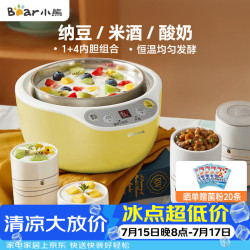 小熊 SNJ-B10K1 酸奶机 1L 黄色