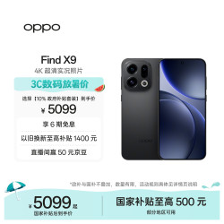 OPPO Find X9 16GB 512GB 雾黑 4K超清实况照片 天玑9500 拍照旗舰智能手