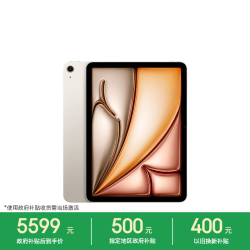 Apple iPad Air 11 2026款 11英寸 平板电脑（2732*2048、Apple M4、12GB、256GB、WiFi版、星光色）