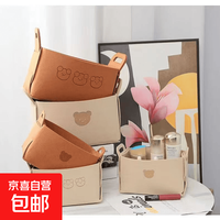 京东自营 京东快递手提包收纳包便捷储物包大容量毛毡储物包 红棕色一只熊