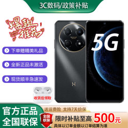 华为 智选手机华为5G新机70 Pro2026热销新机鸿蒙生态超长待机智能拍照手机mate补贴80pro