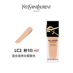 YSL 圣罗兰 恒久粉底液25ml