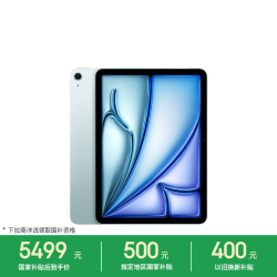 Apple iPad Air 11 M4芯片 平板电脑  11英寸 蓝色 Apple M4 WiFi版 128GB 12GB