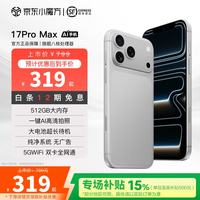 魅紫 2026新款AI智能手机 全网通5G卡 旗舰超薄大屏512G八核电竞游戏学生百元新机长续航老人安卓备用机