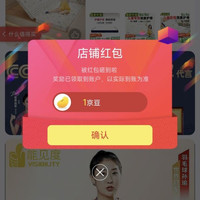 京东能见度官方旗舰店关注1京豆