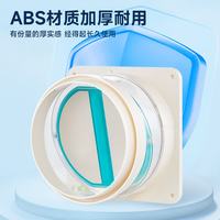 潜水艇 H180厨房烟道全密封防味阀