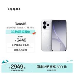 OPPO Reno15 12GB 512GB 星光蝴蝶结 2 亿像素超清影像 超出圈的实况神机 AI
