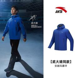安踏 风暴甲丨男士防暴雨单层冲锋衣外套152517626