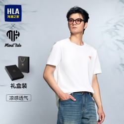 海澜之家 26新款亦心即为凉感短袖男 本白