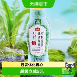 海天 零添加防腐剂甜味剂 有机蚝油  蚝油鲜露600g 塑料瓶装 600g